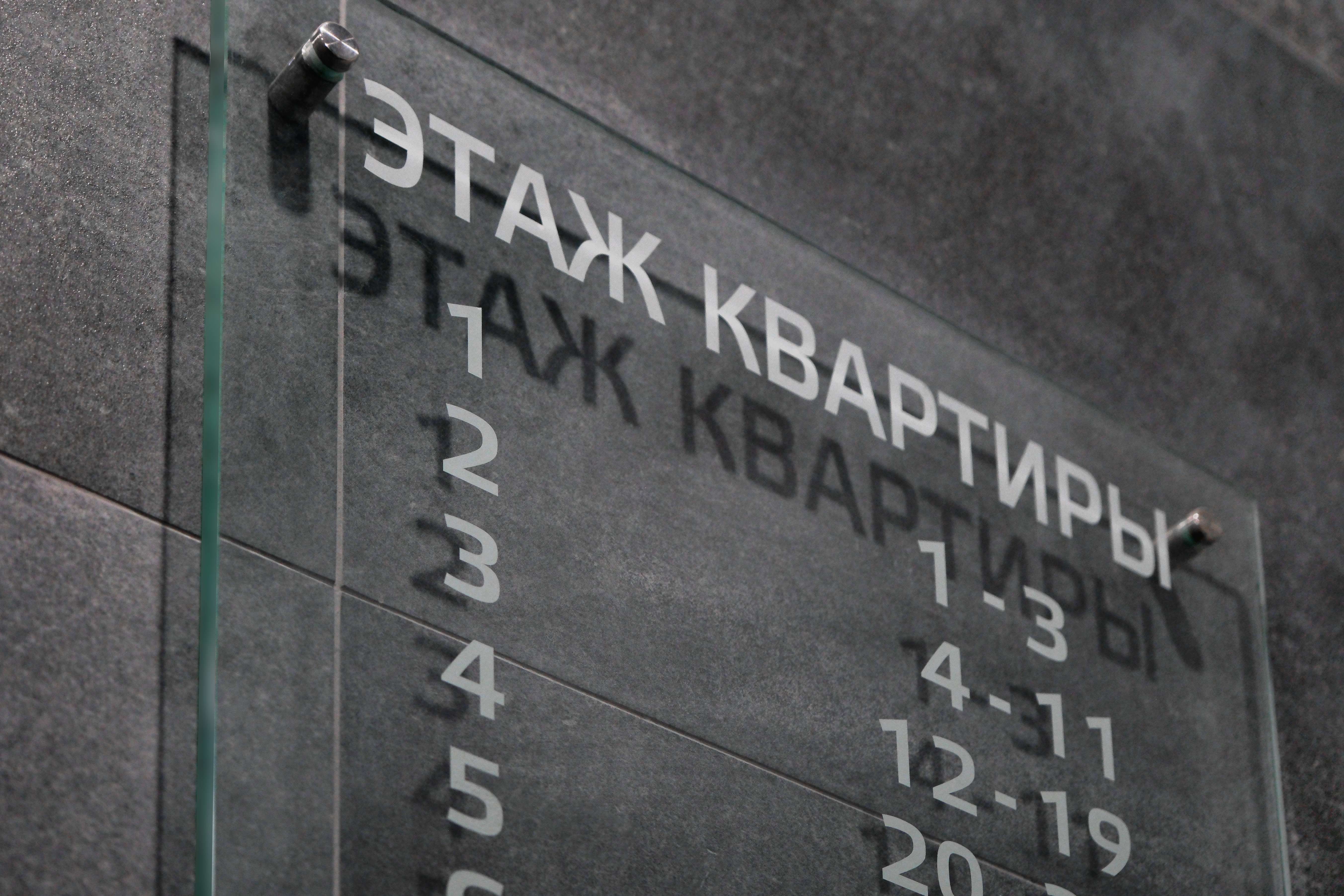 ЖК Новые высоты 43775