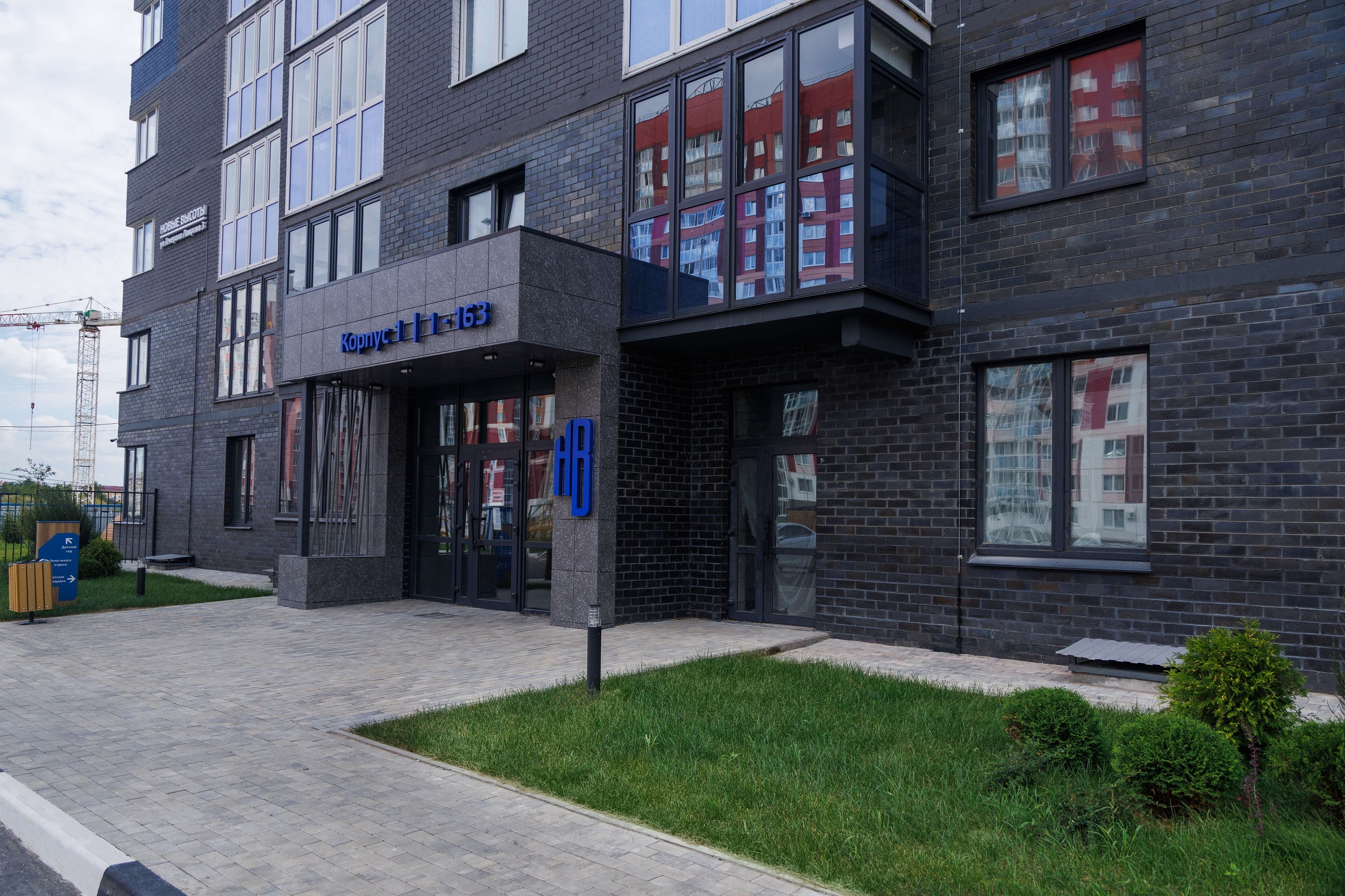 ЖК Новые высоты 43772